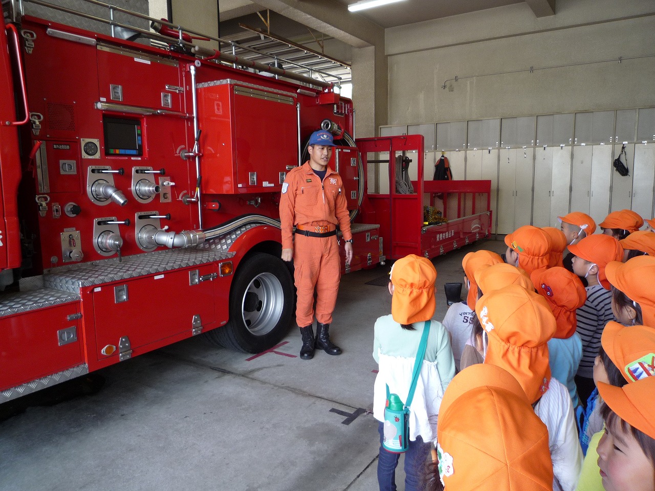 消防署見学
